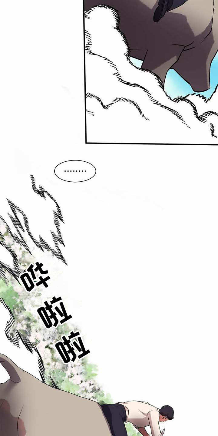 第9章：制服15