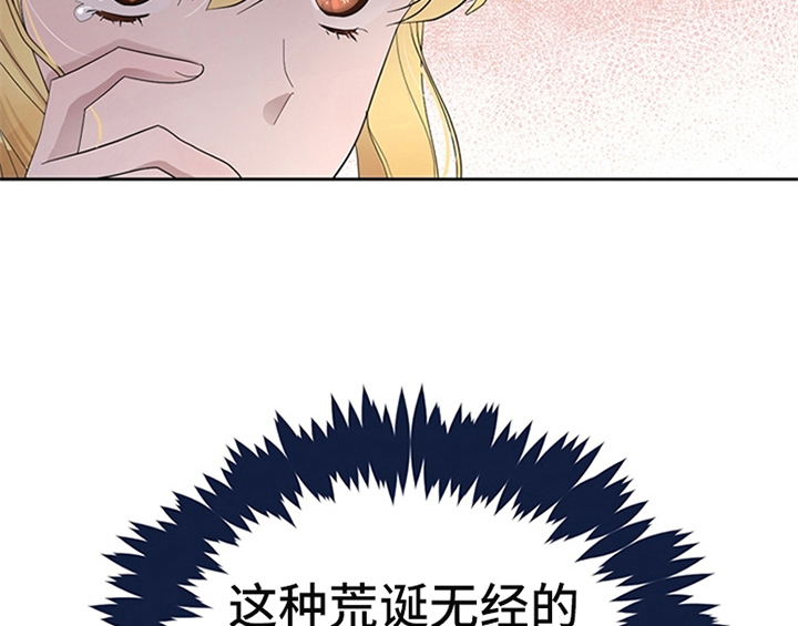 第11章：欺骗1