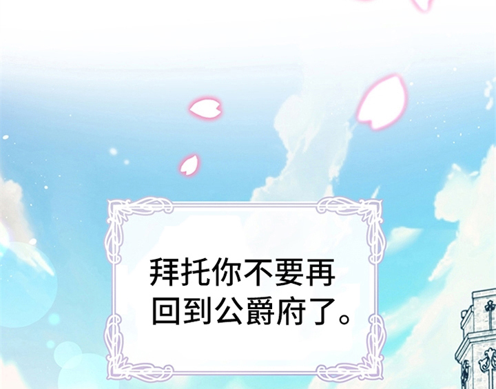 第16章：出征24