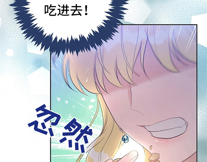 第20章：吃土豆7