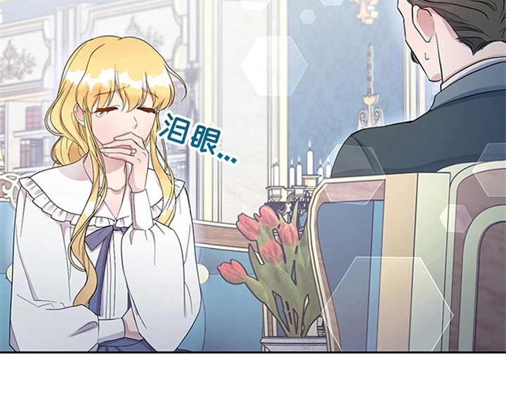 第11章：欺骗11