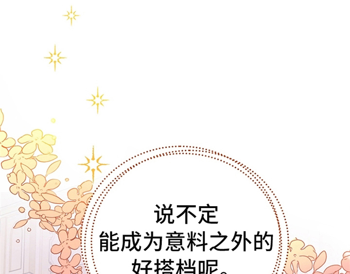 第4章：威胁0