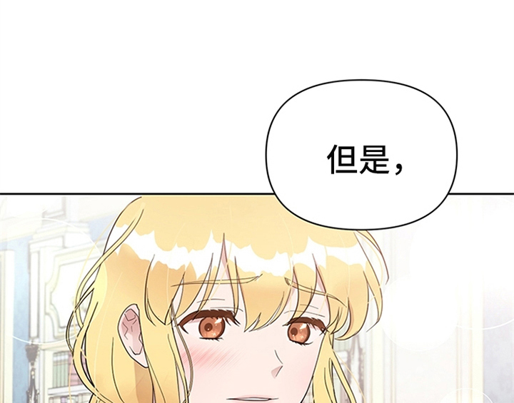 第11章：欺骗5