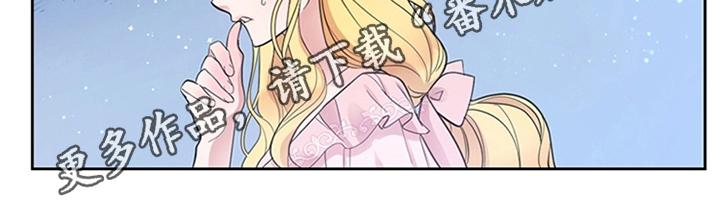 第4章：威胁46