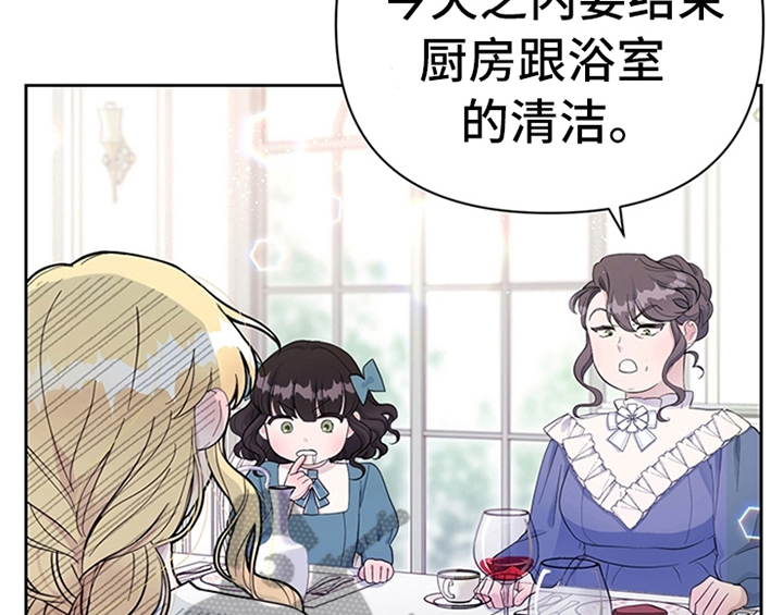 第8章：决定25