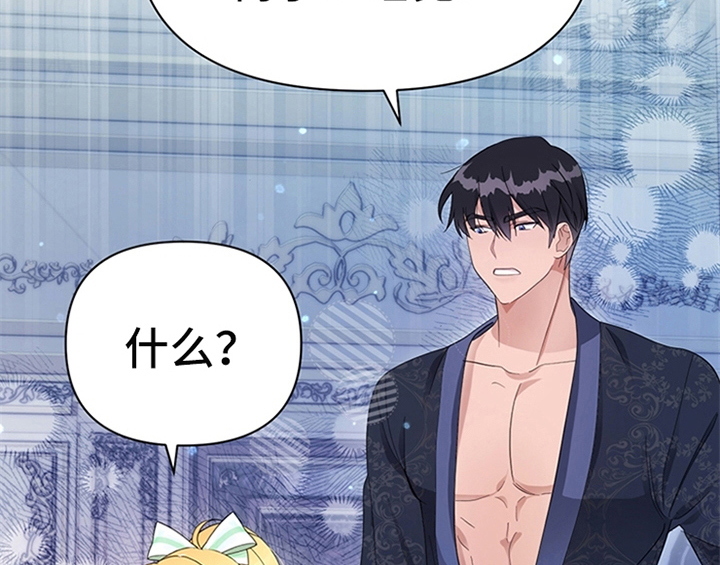 第23章：劝告8