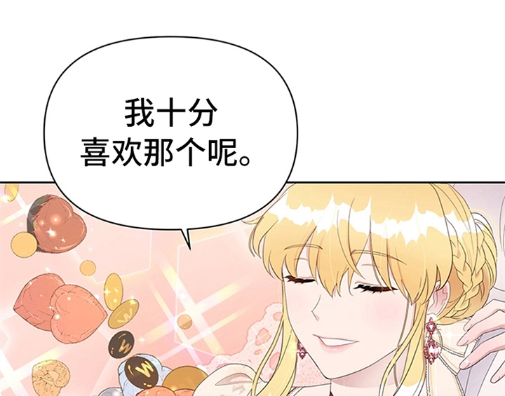 第28章：打算22