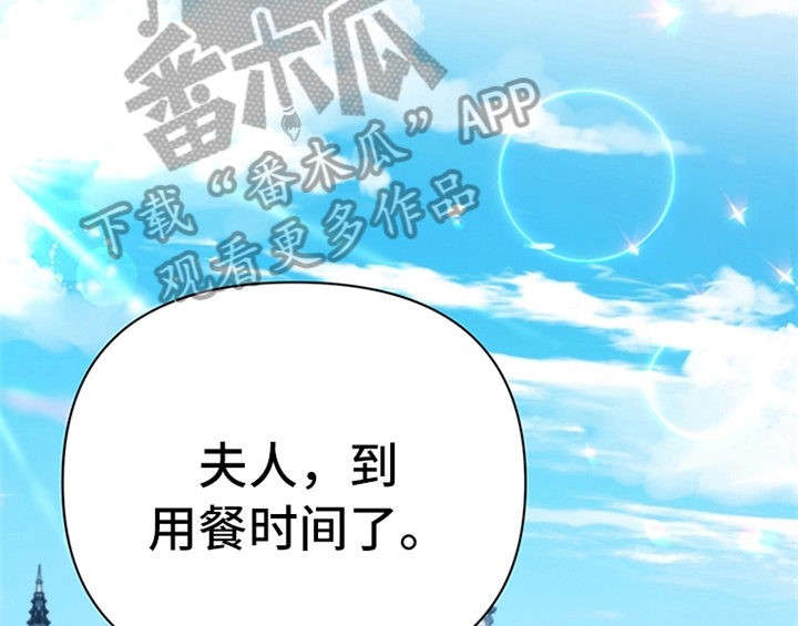 第33章：有人找45