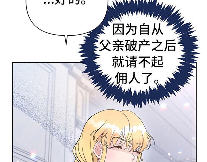 第8章：决定30