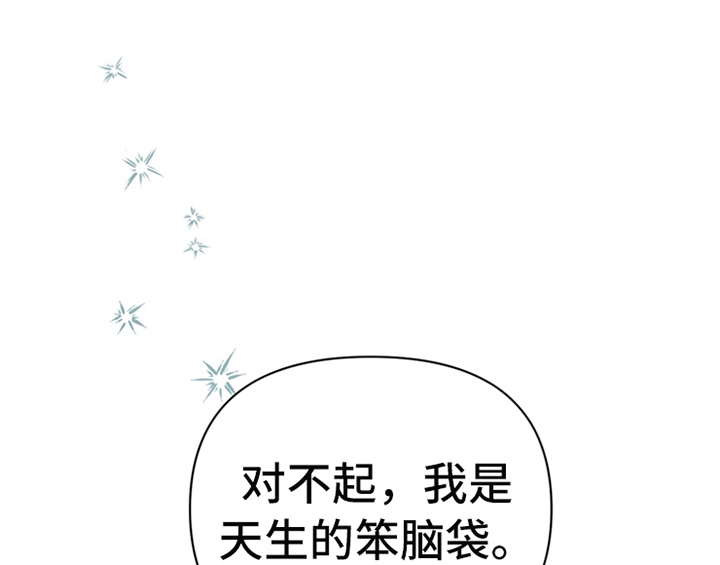 第6章：代价34