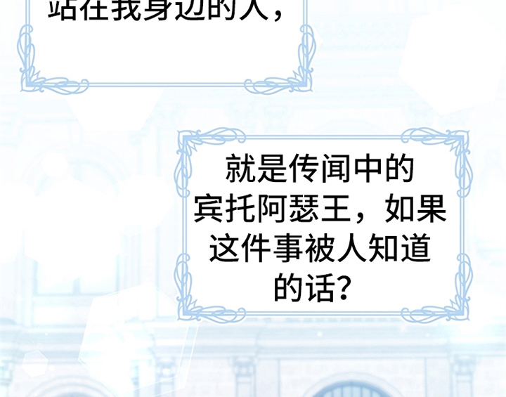 第31章：表明身份16