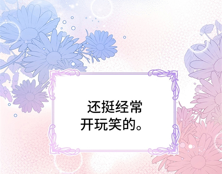 第33章：有人找41