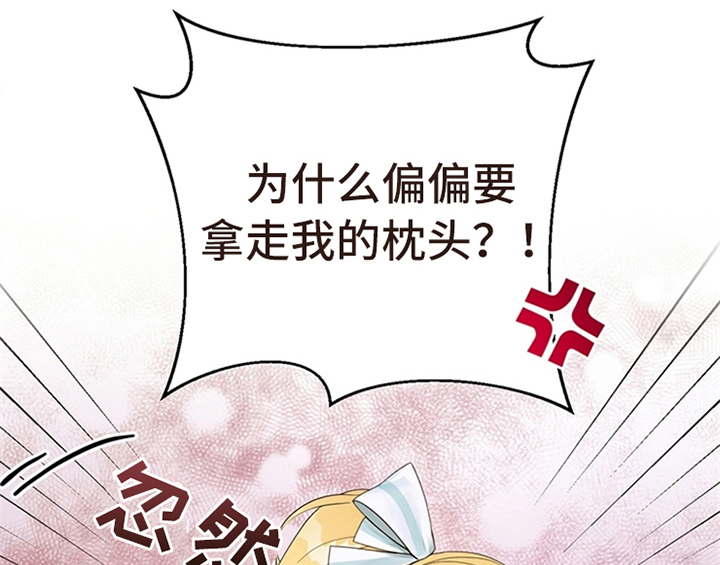 第25章：期待3