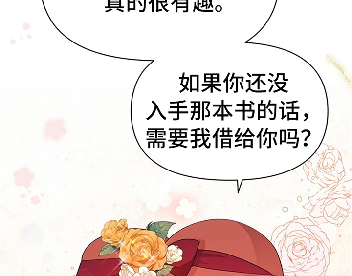 第31章：表明身份39