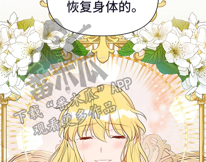 第17章：应对方法43