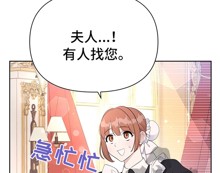 第33章：有人找50