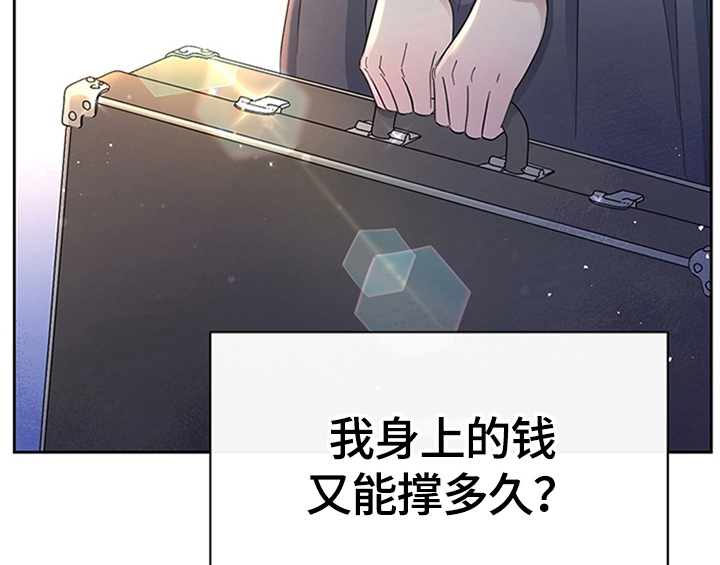 第9章：离家出走35