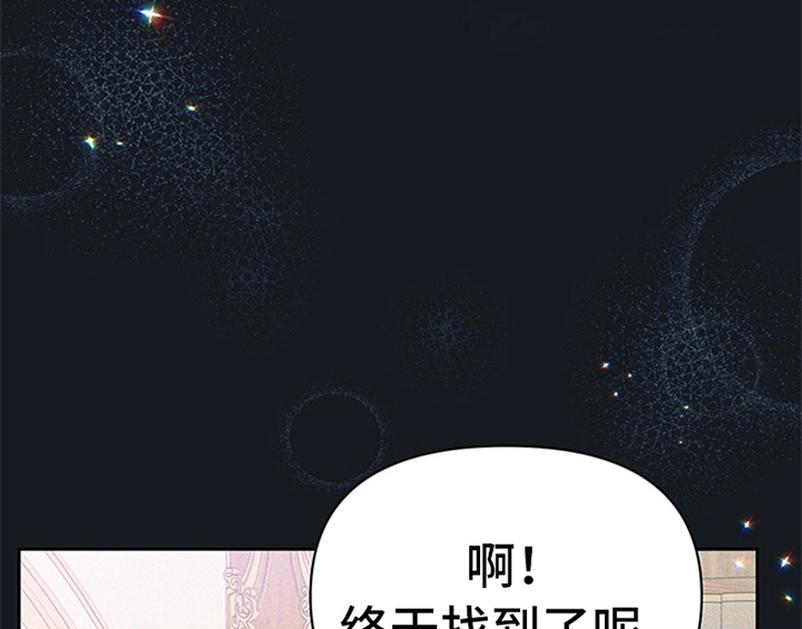 第31章：表明身份25