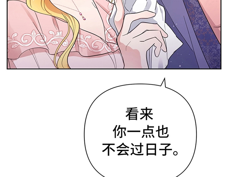 第6章：代价11