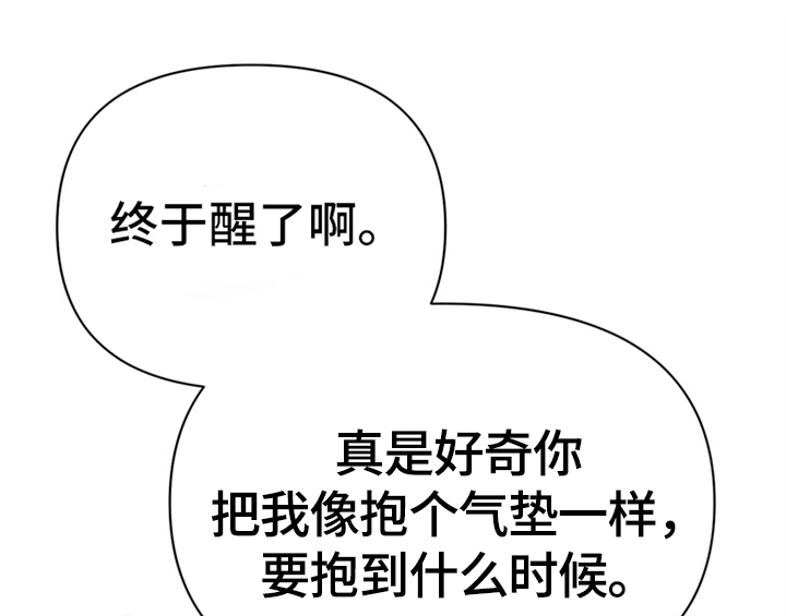 第26章：无赖0