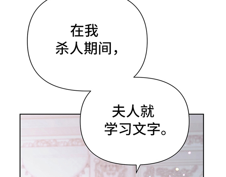 第6章：代价48
