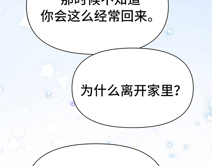 第33章：有人找22