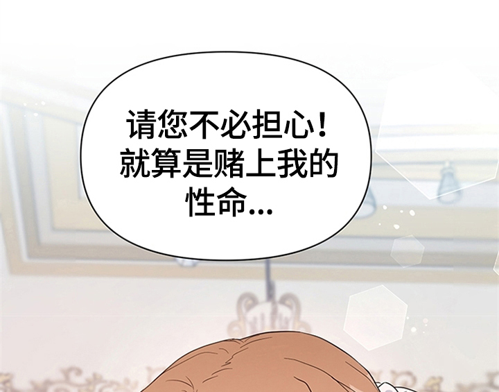第17章：应对方法24