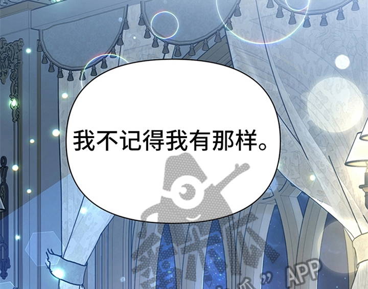 第23章：劝告19