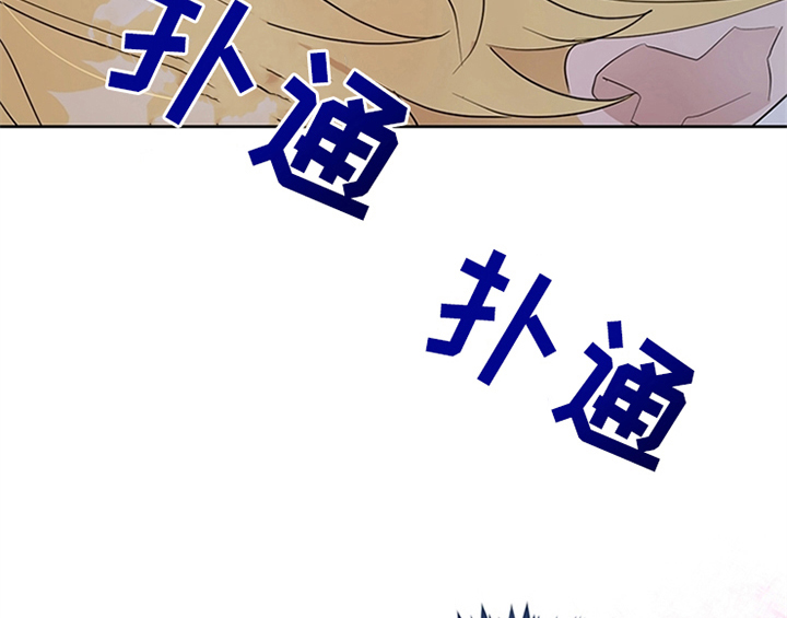 第24章：拿枕头5