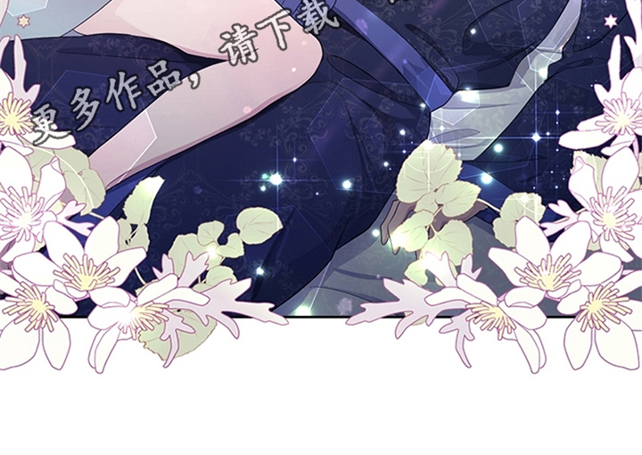 第25章：期待51