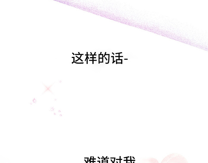 第3章：猜测8