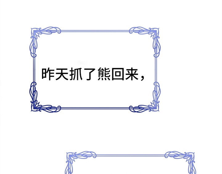 第27章：有事外出26