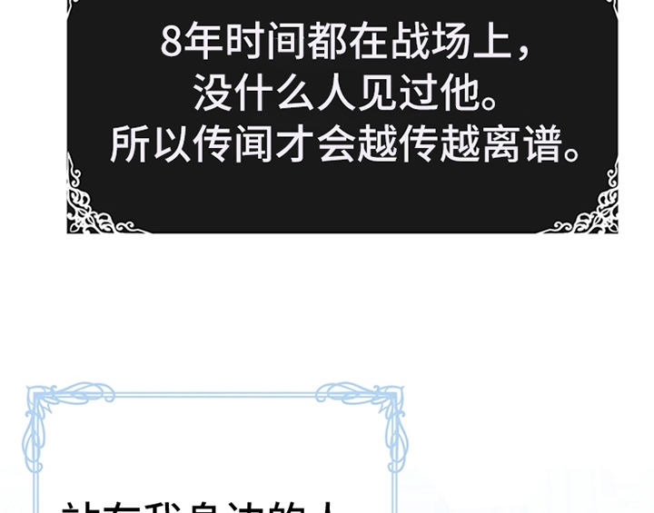 第31章：表明身份15