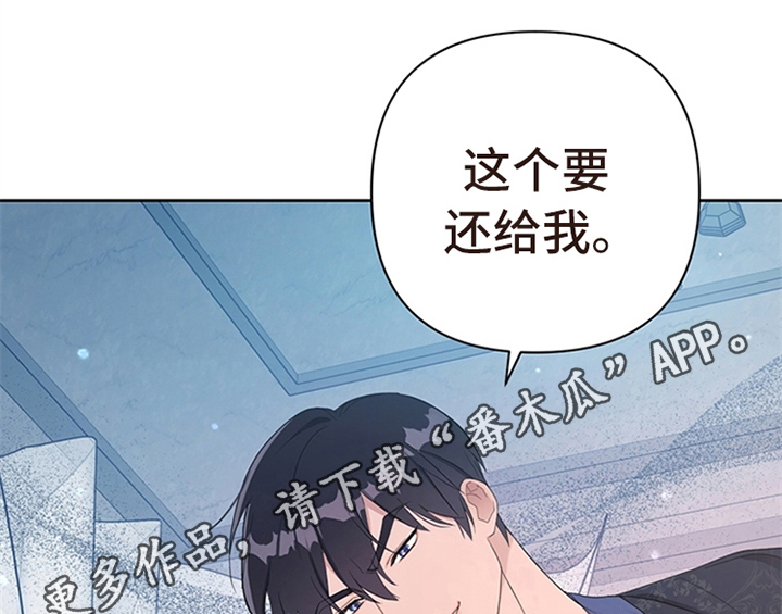 第24章：拿枕头48