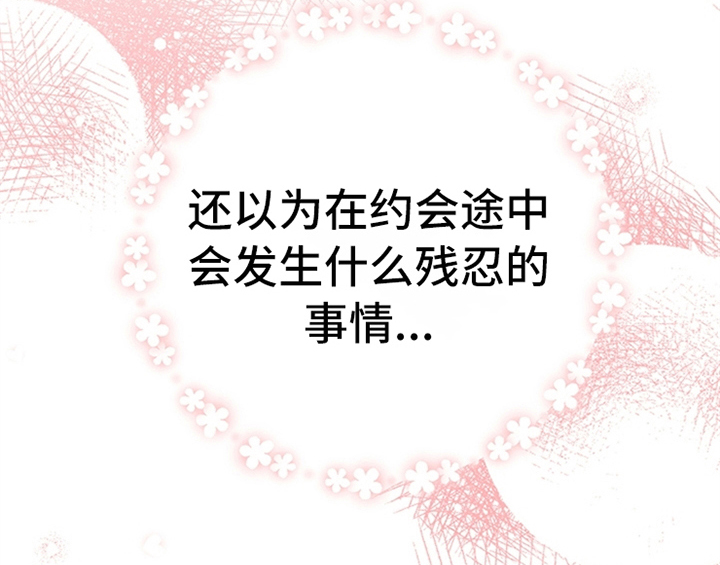 第32章：买戒指52