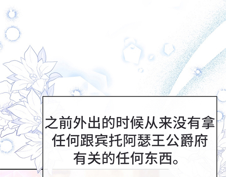第30章：买衣服17