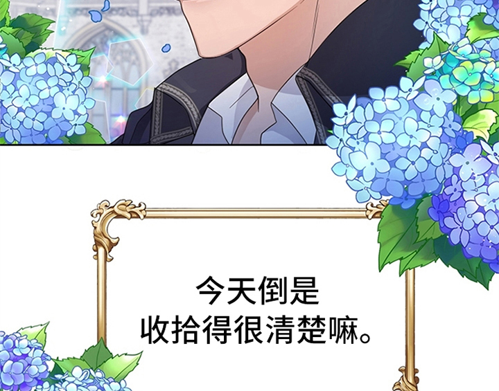 第14章：手绢24