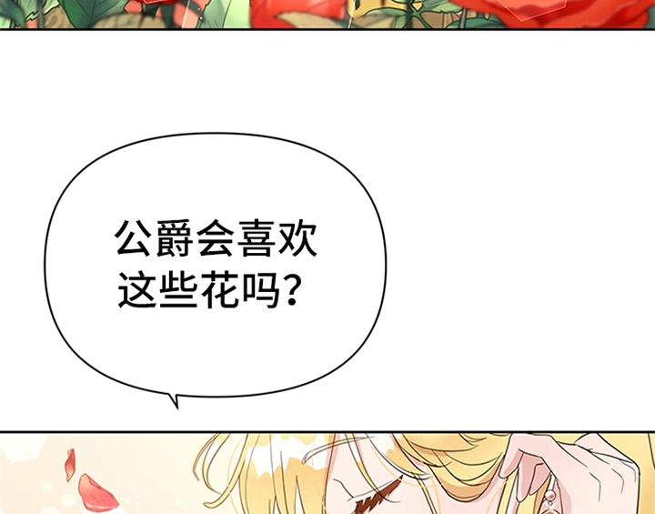 第11章：欺骗46