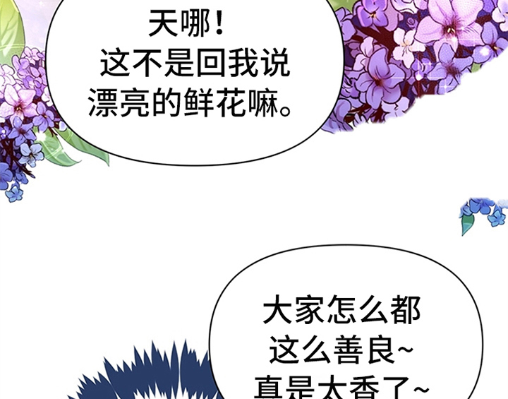 第18章：礼物11