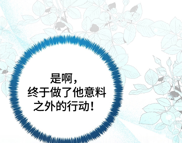 第20章：吃土豆24