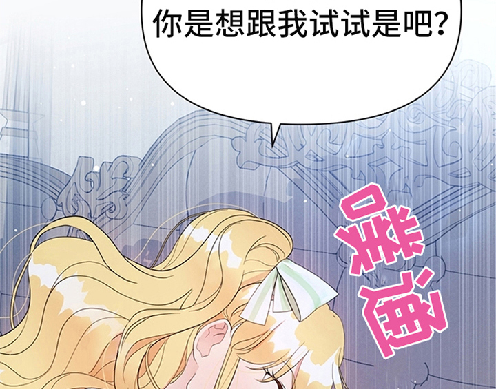 第24章：拿枕头10