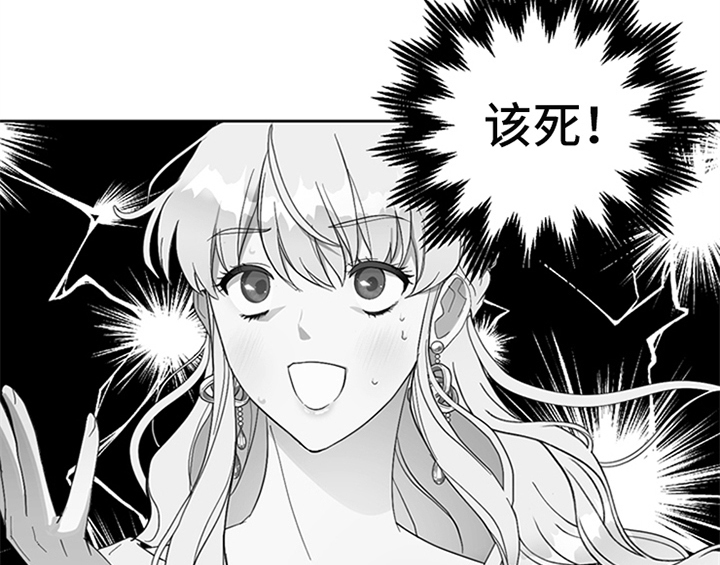 第2章：冷静13