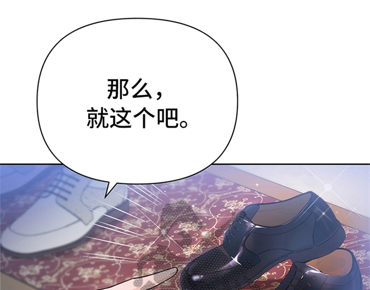 第30章：买衣服44