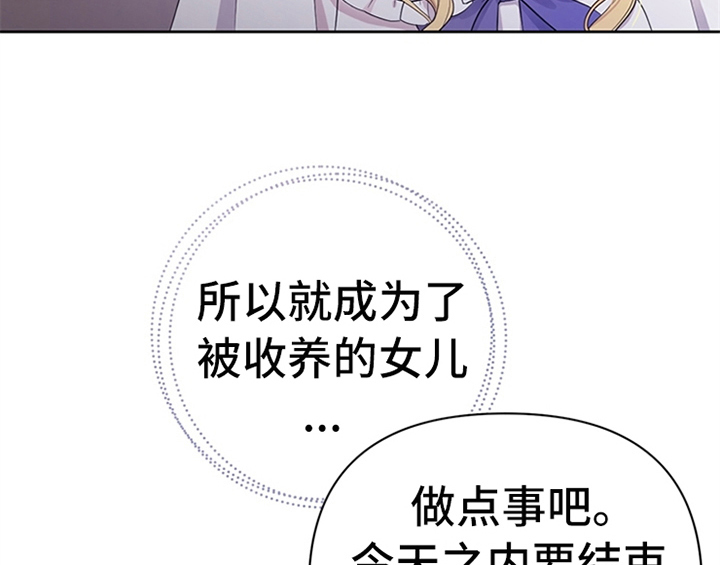 第8章：决定24