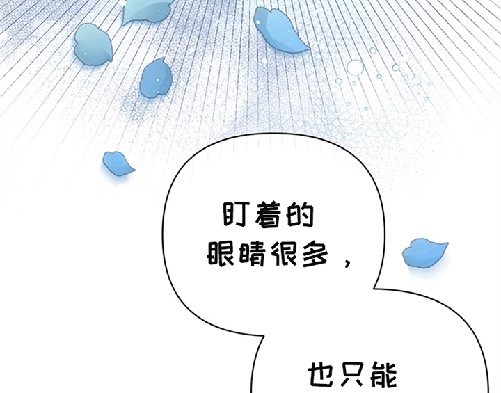 第5章：受伤33