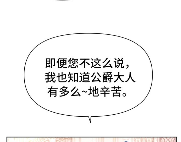 第27章：有事外出16