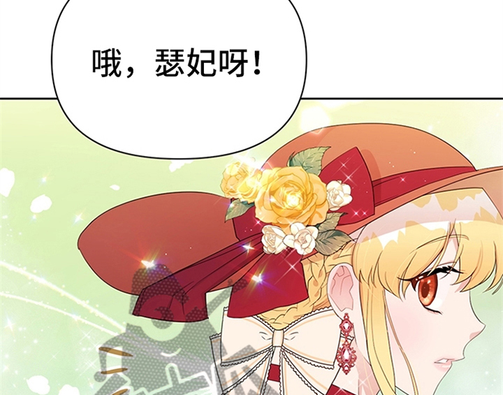 第31章：表明身份18