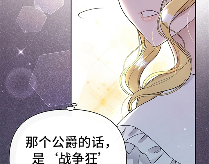 第10章：故事8