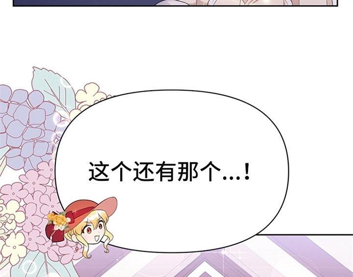 第30章：买衣服56