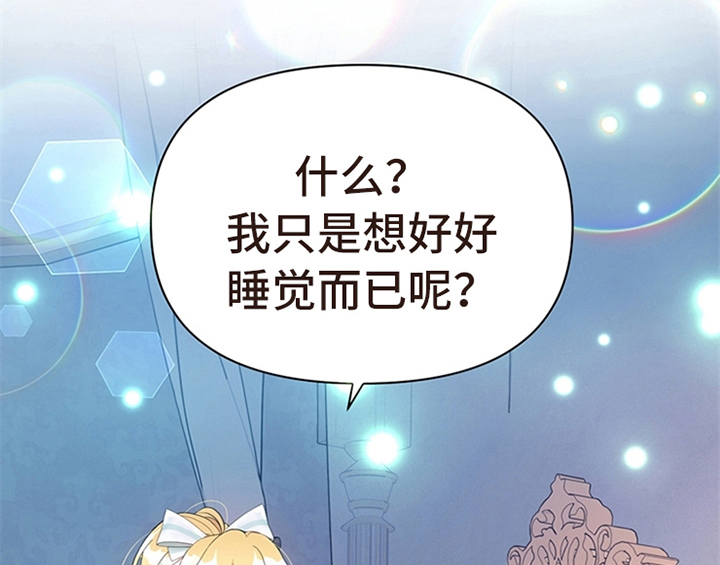 第25章：期待17